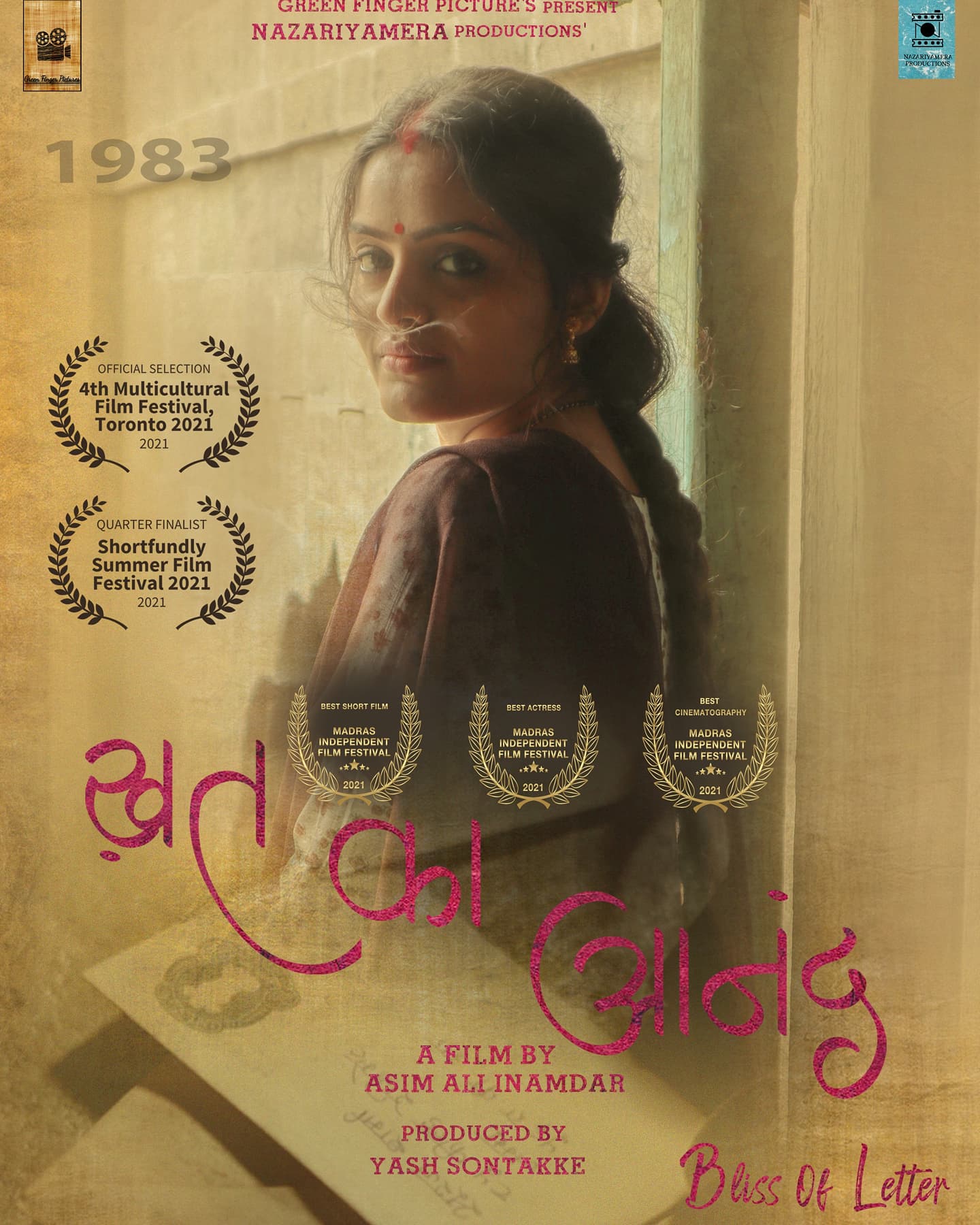 Short Film